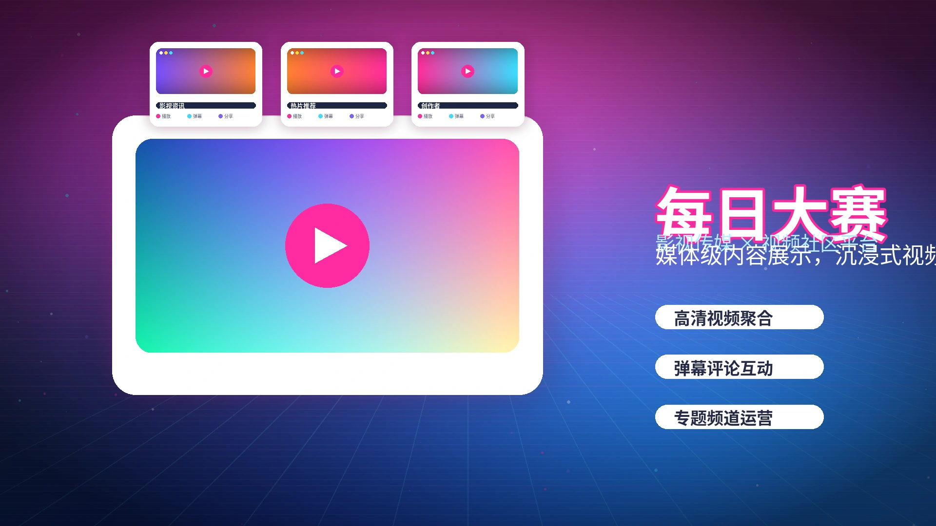 每日大赛帮助中心使用帮助服务