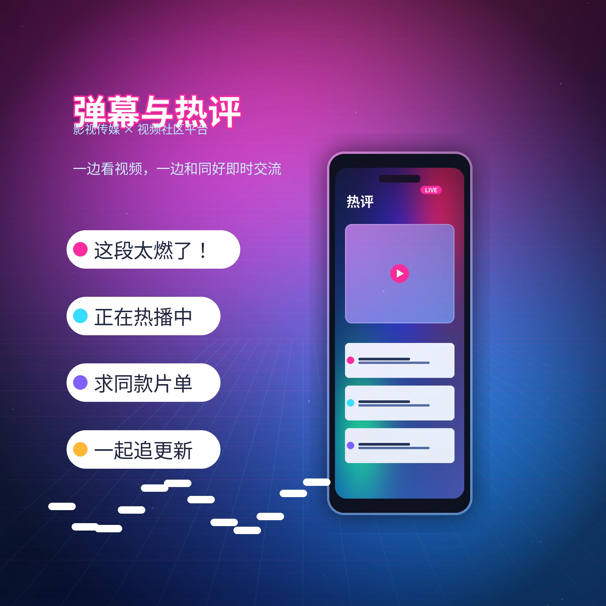 每日大赛私信聊天与消息安全设置