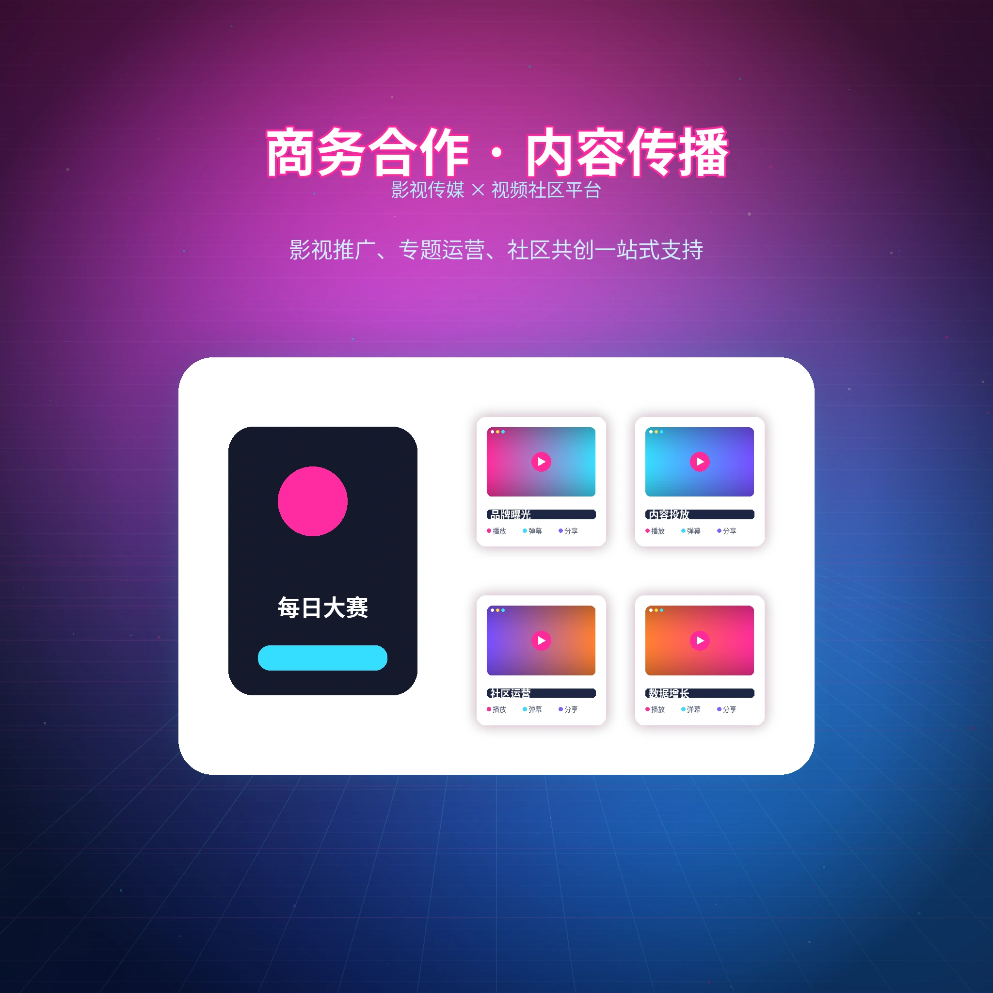 每日大赛联系我们服务咨询服务