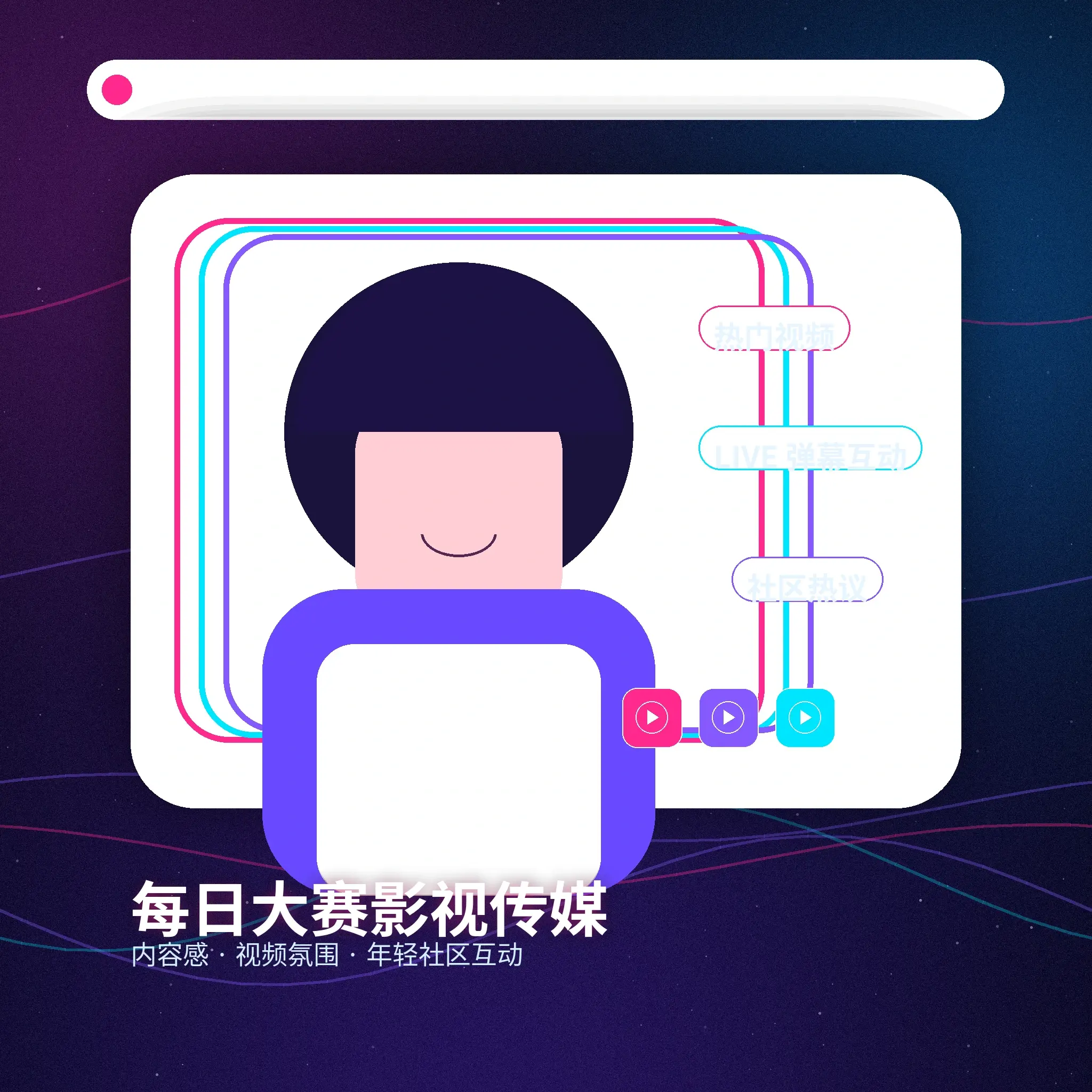 每日大赛创作者记录生活影像